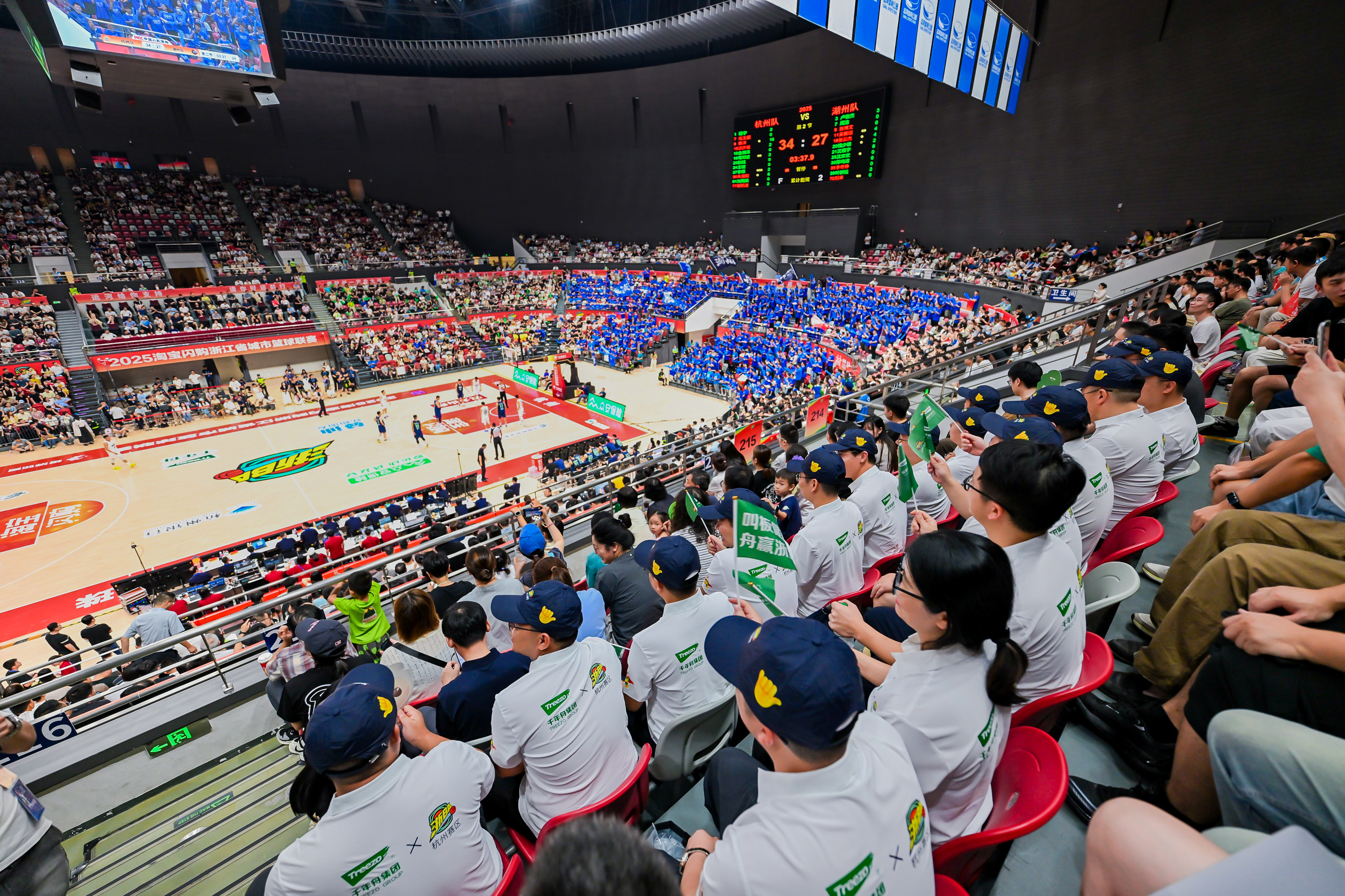 jiuyougame-包含赛地聚焦：CBA季后赛今夜热度飙升，浙江稠州刷新队史纪录，话题不断，身体对抗强度拉满的词条